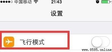 iPhone 靜音時鬧鐘會響嗎?手機設置指南