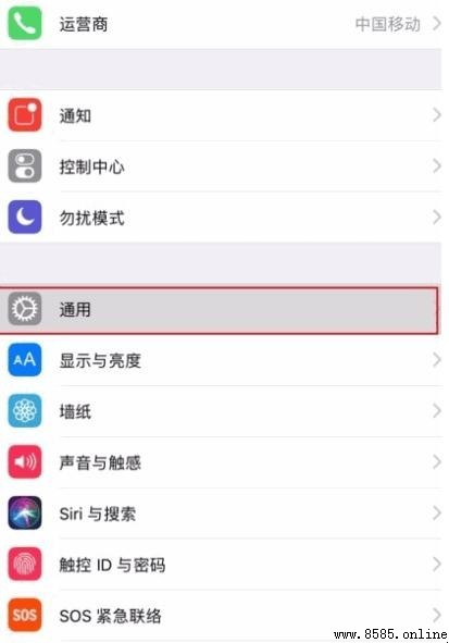 蘋果手機靜音如何恢復