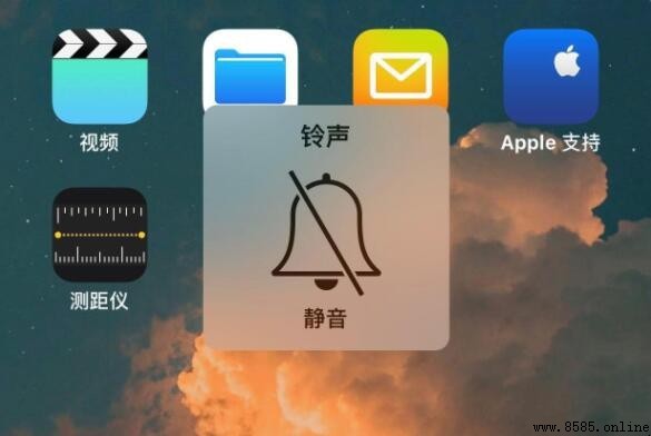 蘋果手機靜音如何恢復