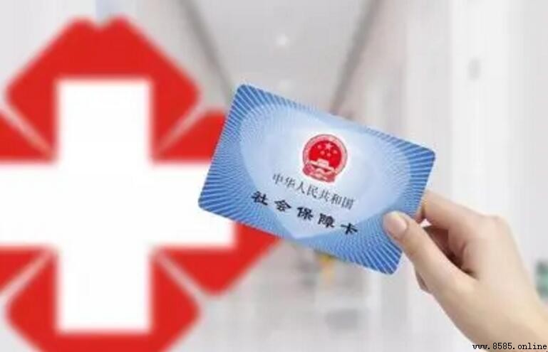醫保可以異地報銷嗎？解答跨地就醫報銷政策