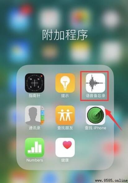 蘋果手機通話錄音方法總結與替代方案