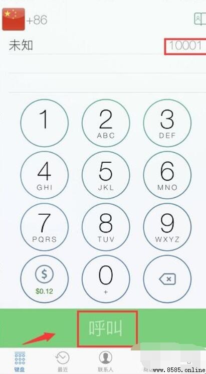 蘋果手機通話錄音方法總結與替代方案