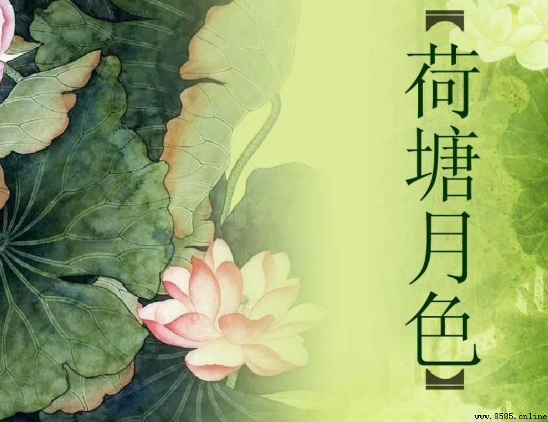 《荷塘月色》全文赏析与解析