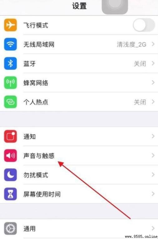 蘋果手機鍵盤聲音如何調大小聲