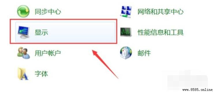 電腦亮度如何設置?6 步快速調整螢幕亮度