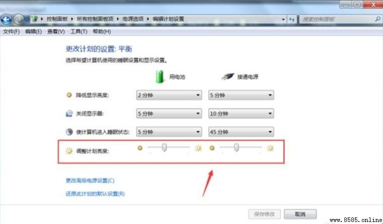 電腦亮度如何設置?6 步快速調整螢幕亮度