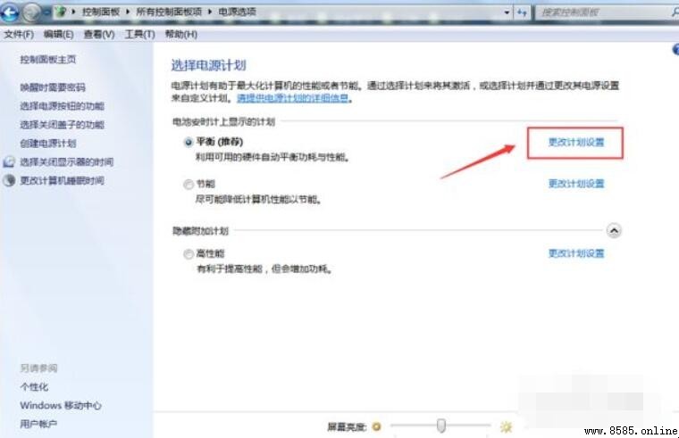 電腦亮度如何設置?6 步快速調整螢幕亮度