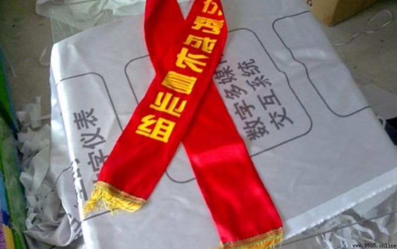 礼仪绶带佩戴位置：左肩还是右肩？