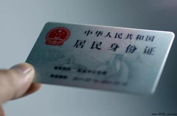 身份證忘帶能否搭高鐵?一文解說臨時證明辦法