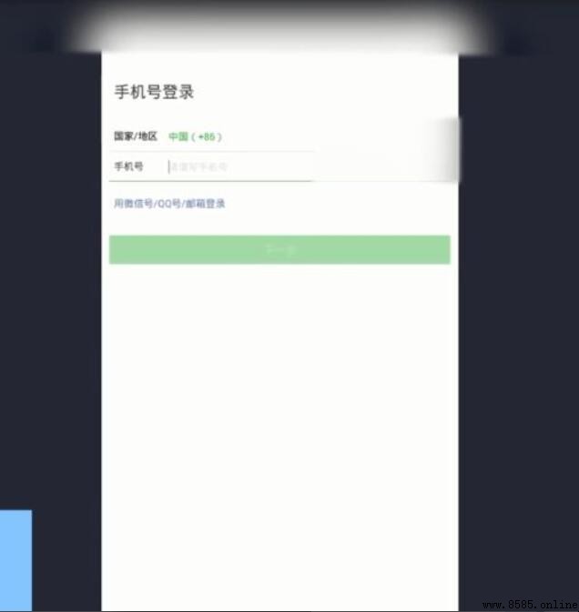 如何在电脑上登录微信