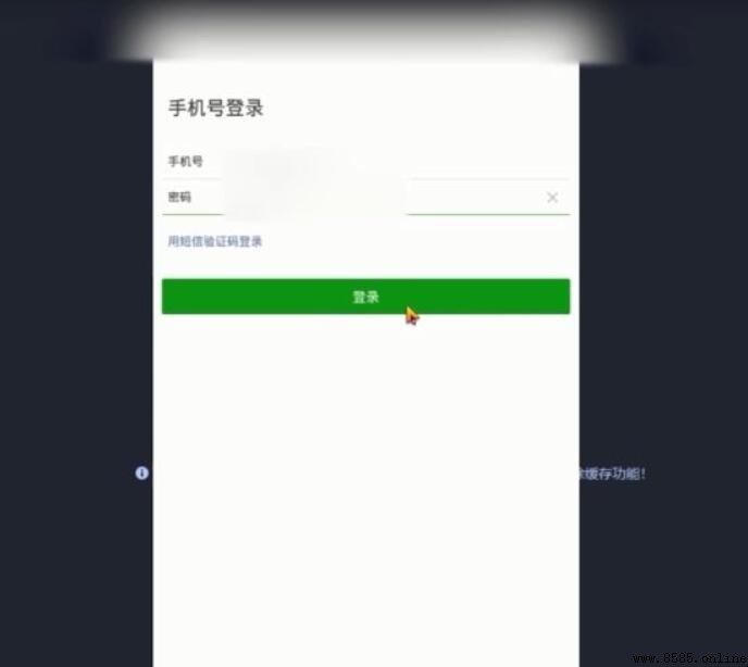 如何在电脑上登录微信