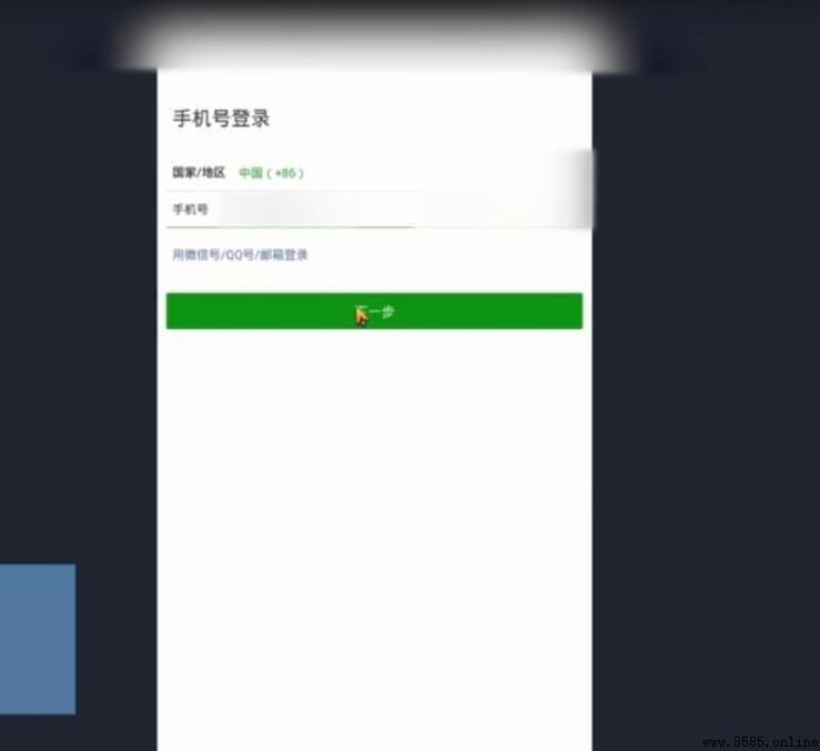 如何在电脑上登录微信