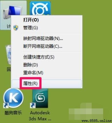 如何查看电脑的详细配置