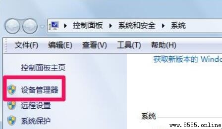 如何查看电脑的详细配置