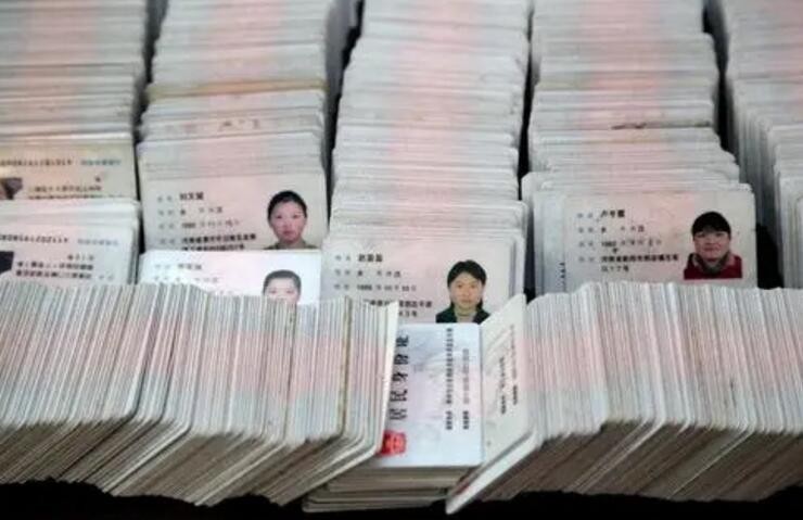 身份證最快幾天能領取?辦理及加急時間全解