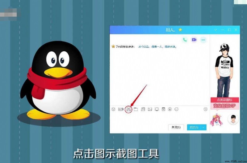 電腦如何局部截圖：4種實用方法