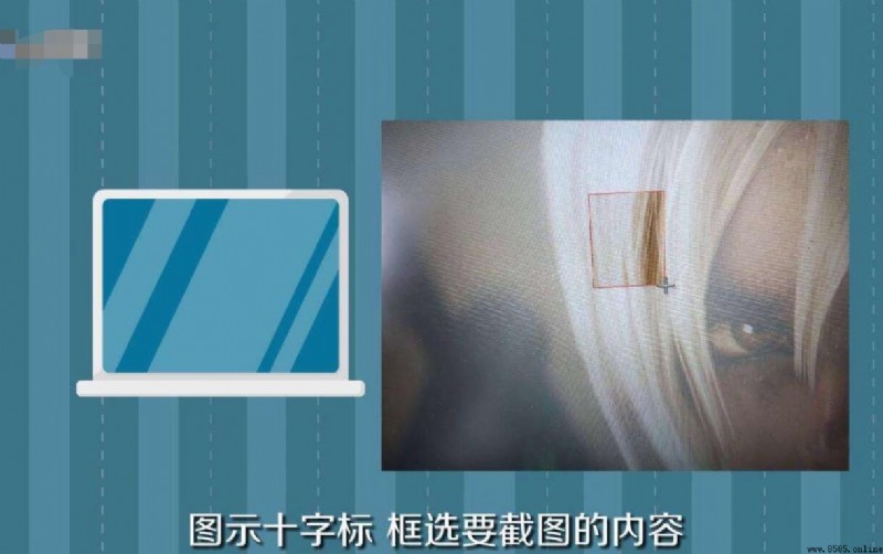 電腦如何局部截圖：4種實用方法