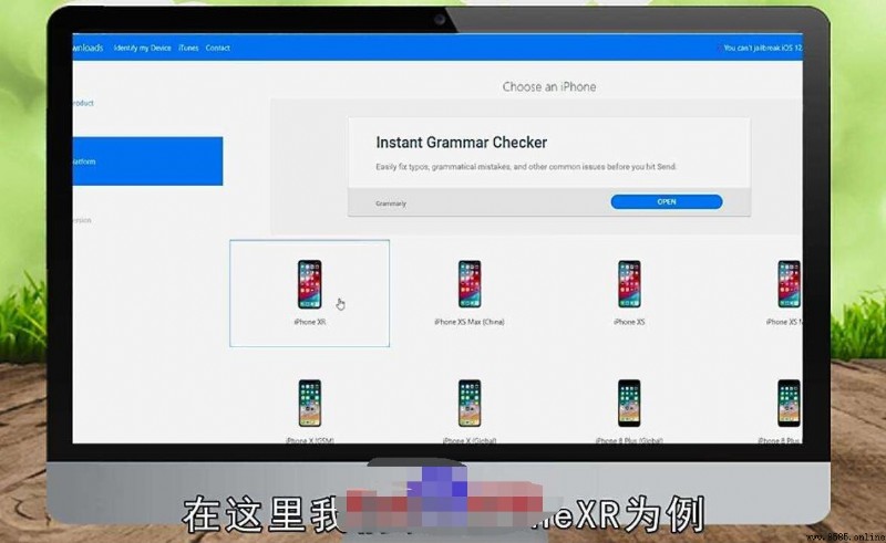 iPhone 降系統教學：如何安裝舊版本 iOS
