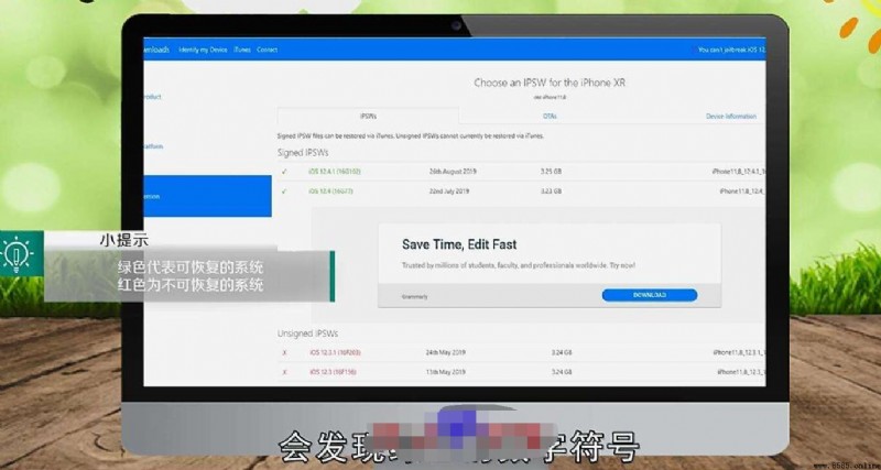 iPhone 降系統教學：如何安裝舊版本 iOS