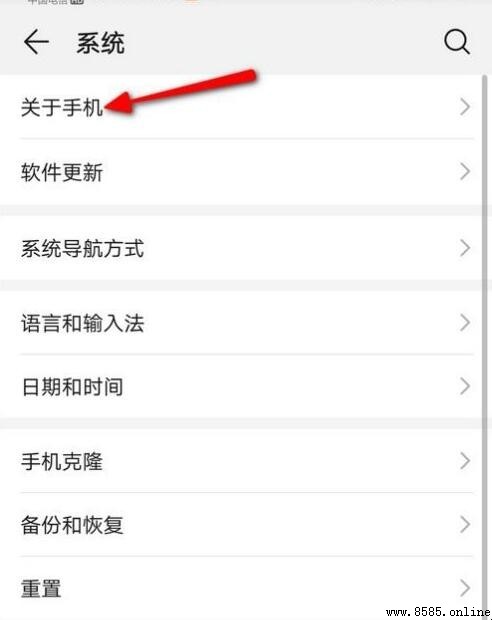 華為手機反向充電使用教學