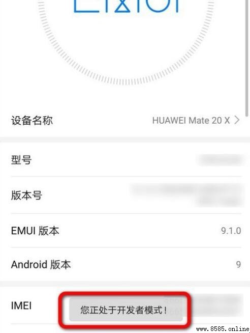 華為手機反向充電使用教學