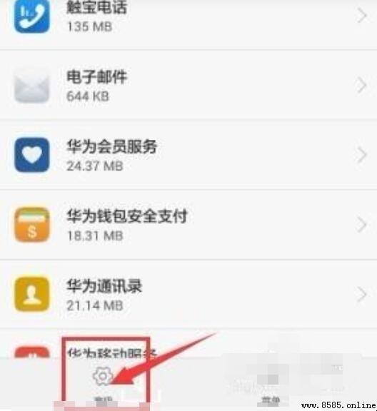 華為手機電池耗電快怎麼辦？解決方法詳解