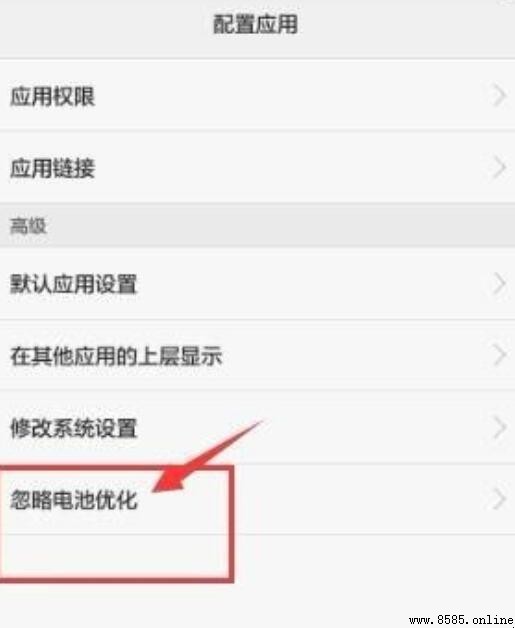 華為手機電池耗電快怎麼辦？解決方法詳解
