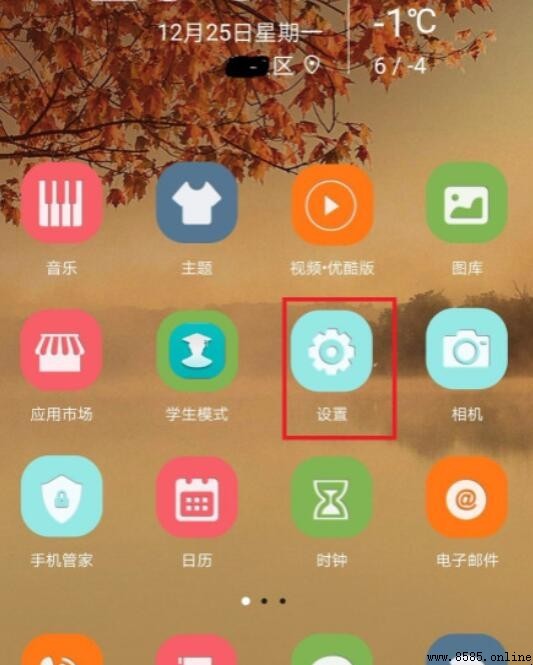 華為手機懸浮球在哪裡設置？步驟詳解