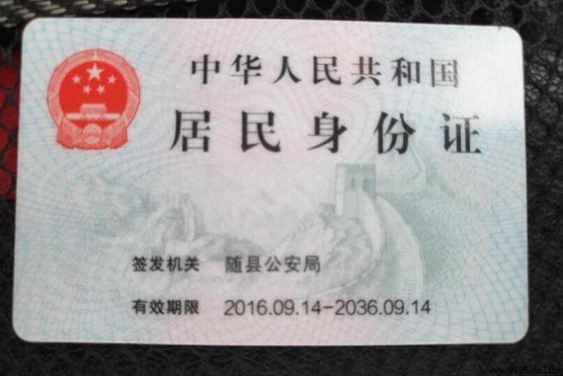 身份證尾號 X 代表什麼？解答最後一位是 X 的原因