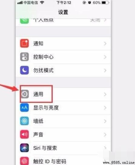 iPhone 如何更改字體 - 完整步驟指南