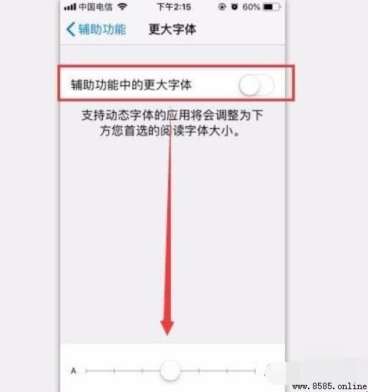 iPhone 如何更改字體 - 完整步驟指南