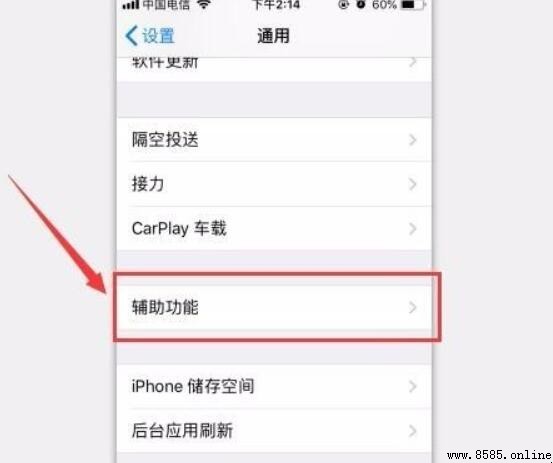 iPhone 如何更改字體 - 完整步驟指南