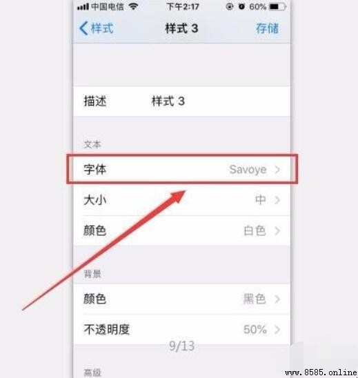 iPhone 如何更改字體 - 完整步驟指南