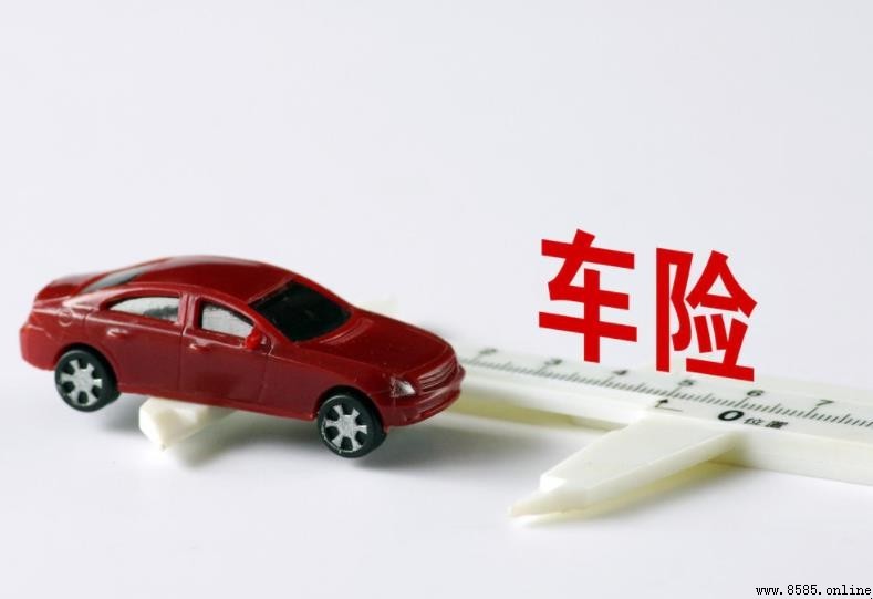 車險到期了晚點買可以嗎？保險續保時間與風險解析