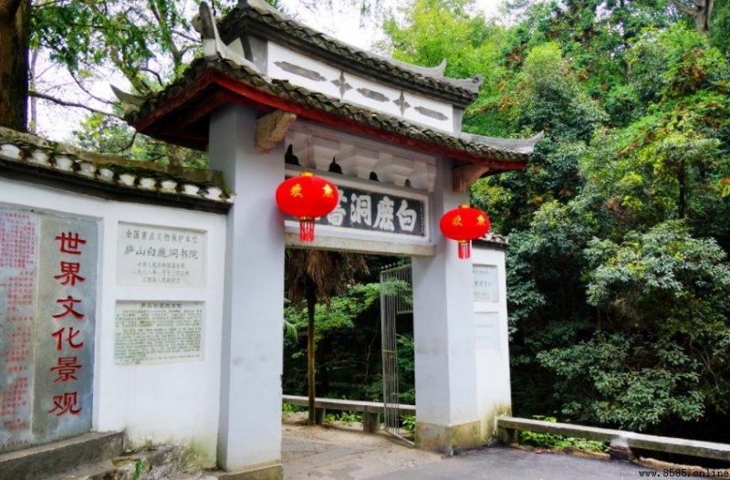 白鹿洞書院建築特色探秘