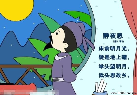 《靜夜思》古詩配畫創作步驟指南