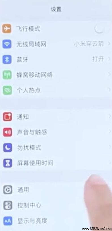 蘋果手機如何更藍牙名稱