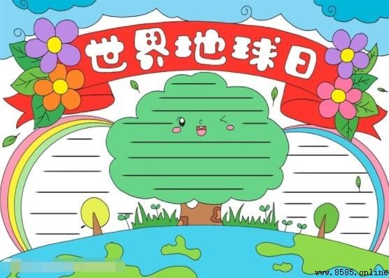 關於地球日手抄報的畫法：分步圖文教學