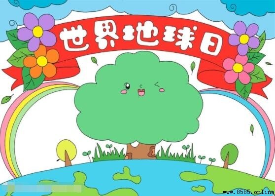 關於地球日手抄報的畫法：分步圖文教學