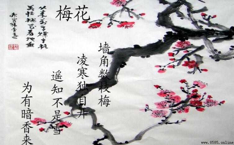 《梅花》的創作背景是什麼