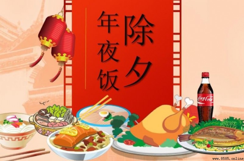 春節與除夕的差異解析