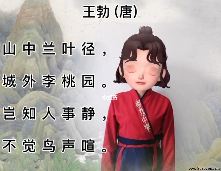 《春莊》古詩原文