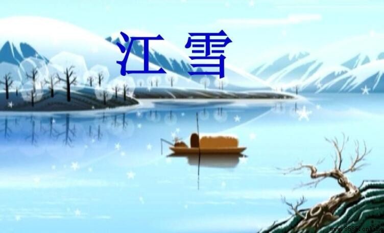 《江雪》是一首什麼詩