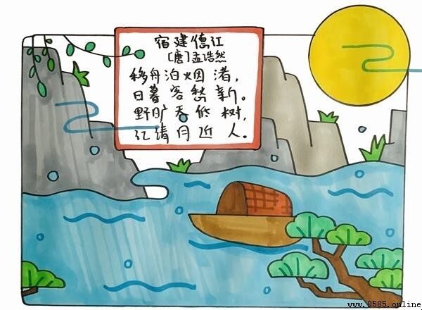 《宿建德江》古詩配畫教程:五步創作意境畫作
