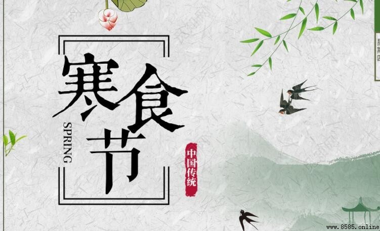 關於寒食的詩句有哪些