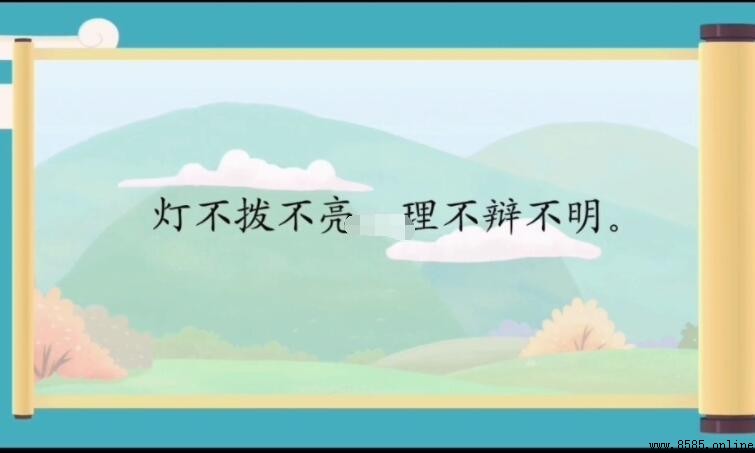 理不辯不明的上一句是什麼