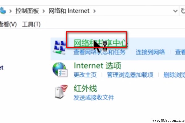 如何解決適配器未連接問題