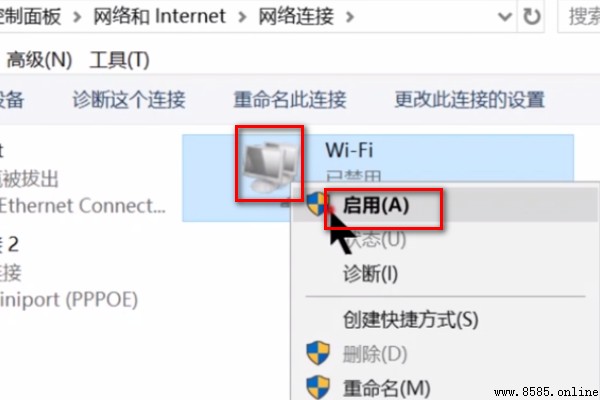 如何解決適配器未連接問題