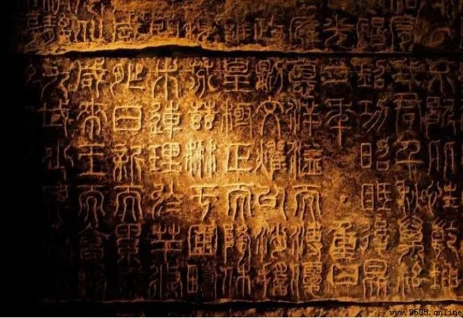 秦國統一後的標準文字是什麼