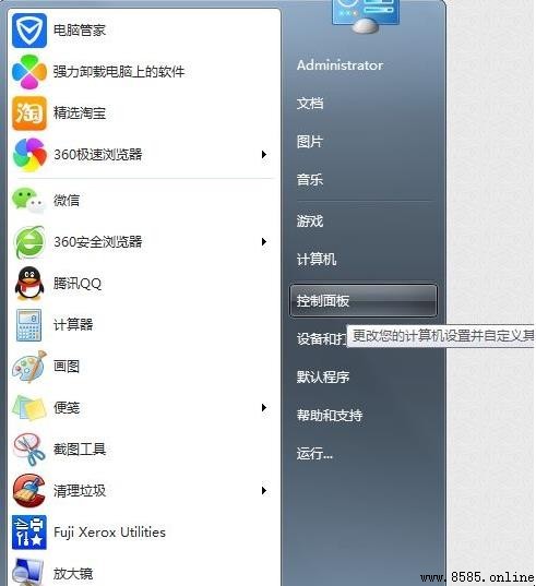 電腦屏保設置步驟詳解